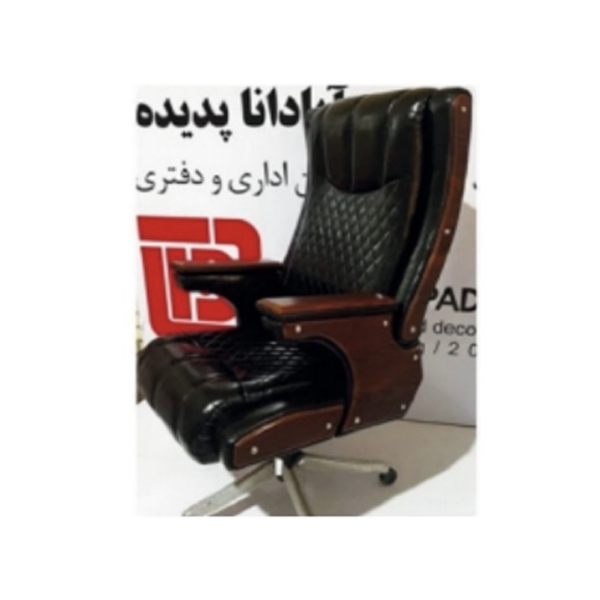 صندلی مدیریتی یاشار آپادانا