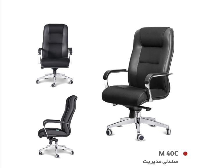 صندلی مدیریتی M40C