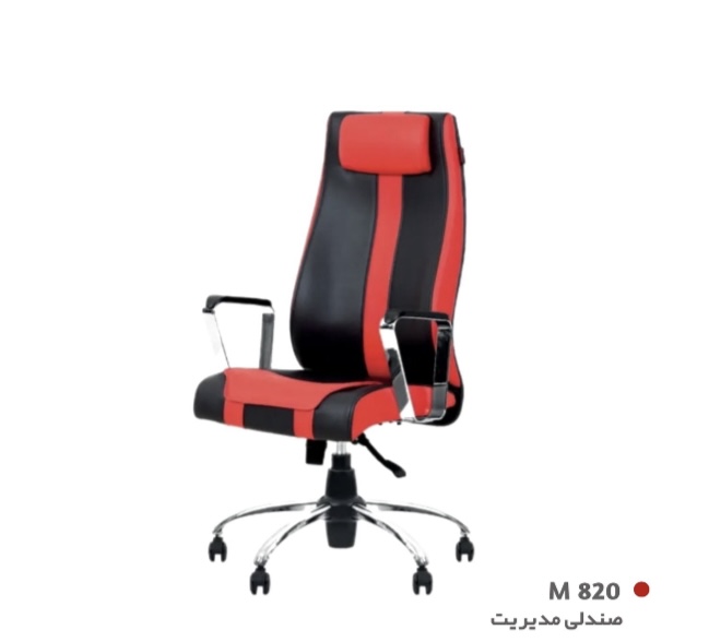 صندلی مدیریتی M820