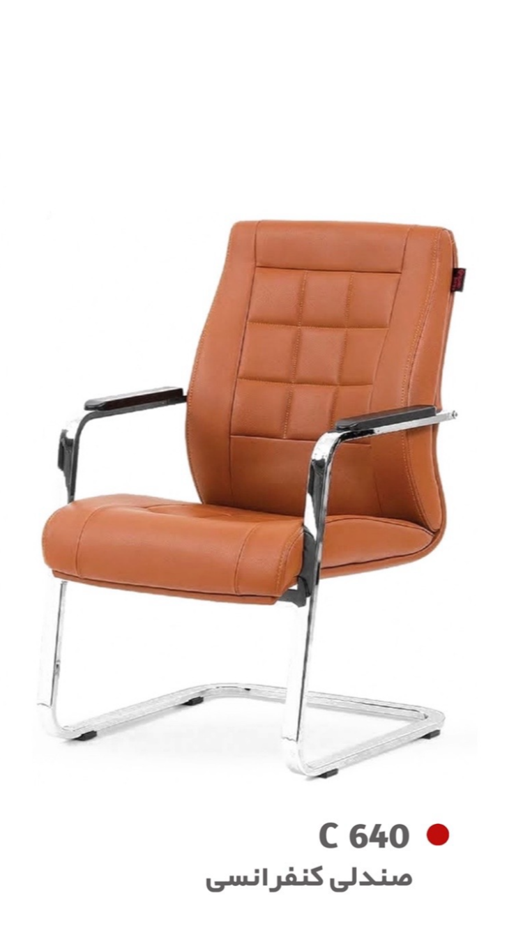 صندلی کنفرانسی C640