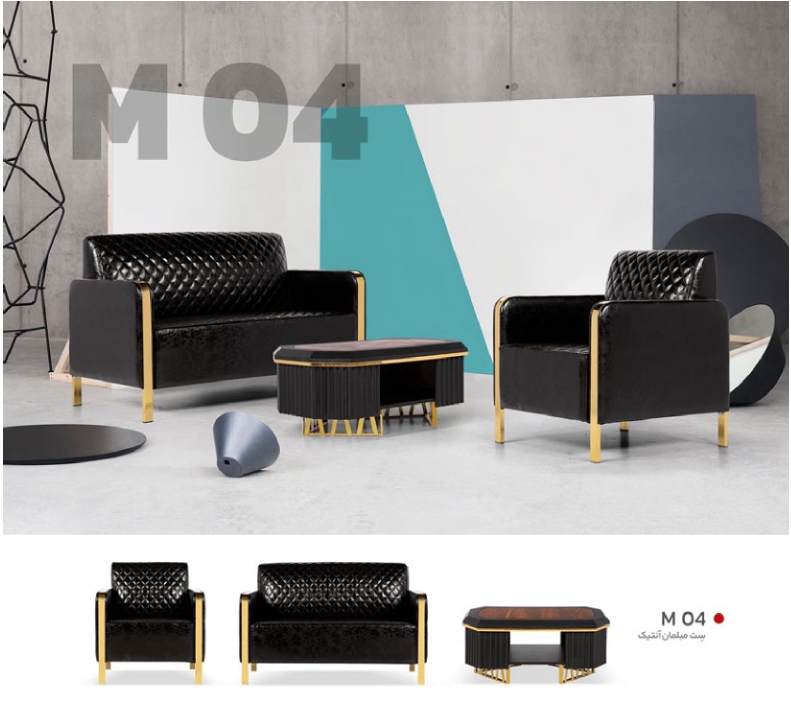 نیم‌ست آنتیک M04